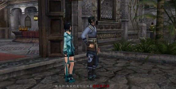 仙劍奇?zhèn)b傳6端游