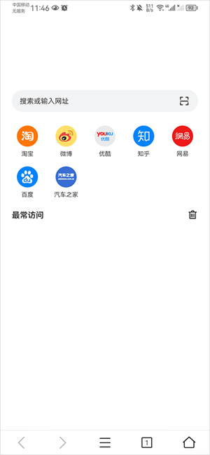 Pure瀏覽器app最新版
