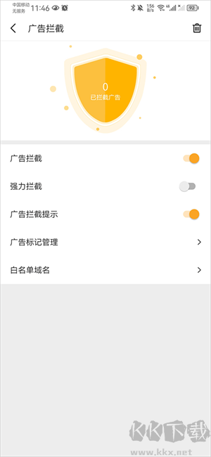 Pure瀏覽器app最新版