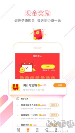 獵豹瀏覽器app全新版