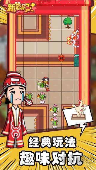 新婚派對(duì)內(nèi)置MOD菜單