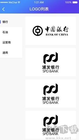 xprinter打印機(jī)標(biāo)準(zhǔn)版