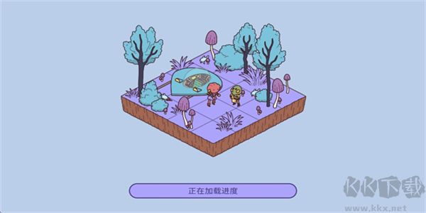 時代之下2：發(fā)現(xiàn)