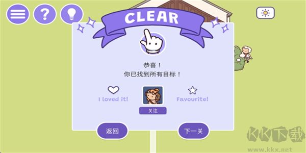 時代之下2：發(fā)現(xiàn)