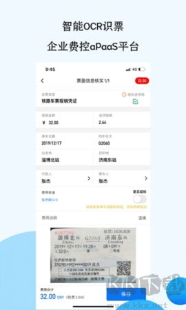 悅報銷正版