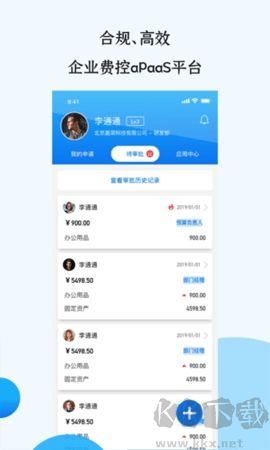 悅報銷正版
