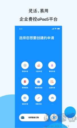 悅報銷正版