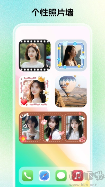 組件島手機(jī)版