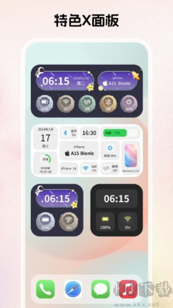 組件島手機(jī)版