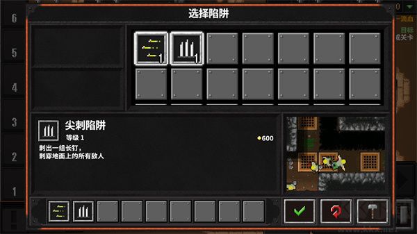 地牢戰(zhàn)爭2原版