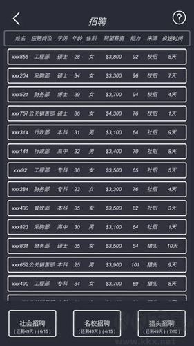 模擬經(jīng)營：我的酒店手機版