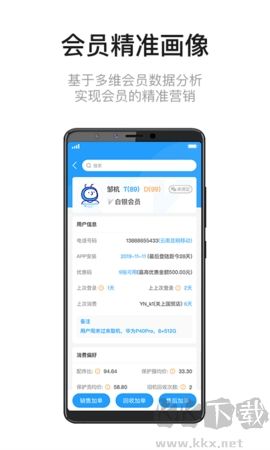 九訊云OA系統(tǒng)升級版
