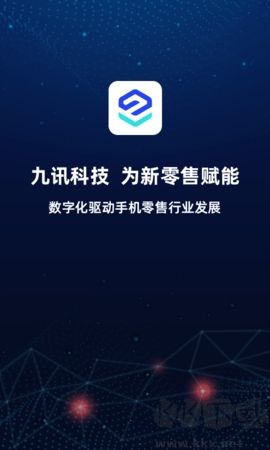 九訊云OA系統(tǒng)升級版