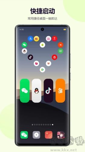 心動主題壁紙安卓版