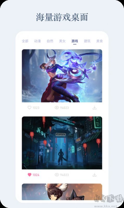 小紅動感壁紙安卓最新版