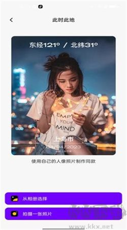 奇妙相機安卓專業(yè)版