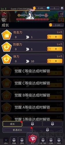 女神集中營內(nèi)置MOD菜單版