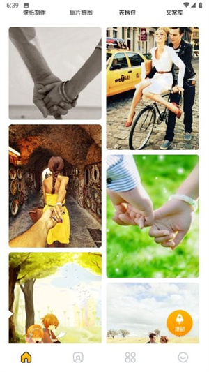 主題壁紙鴨app安卓版