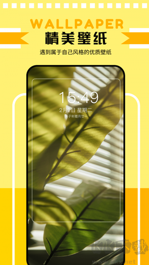 主題壁紙鴨app安卓版