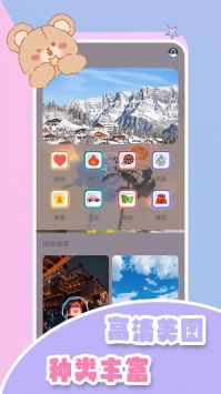 元?dú)庑⌒鼙诩坅pp超清版