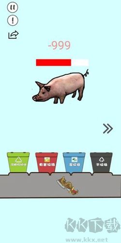 垃圾在哪兒最新版