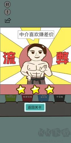 垃圾在哪兒最新版