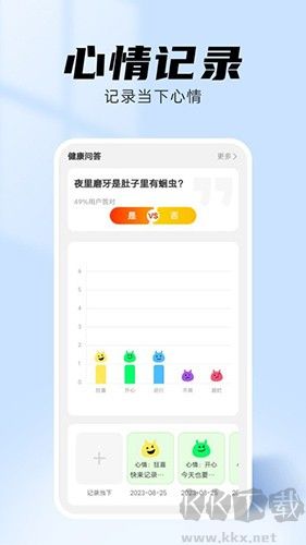 海星壁紙官網版