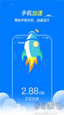 王牌清理大師APP最新版