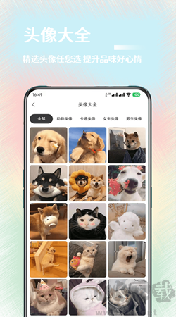 氧氣壁紙安卓正版