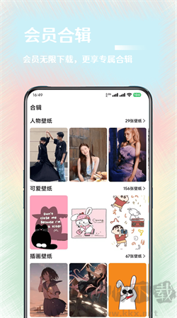 氧氣壁紙安卓正版