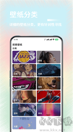 氧氣壁紙安卓正版