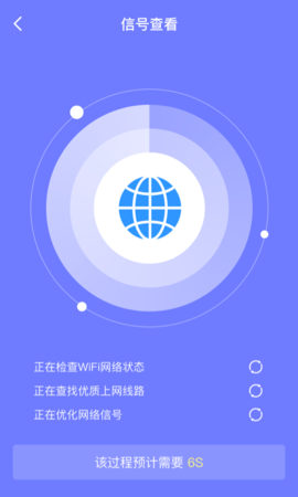 皮皮清理app綠色版