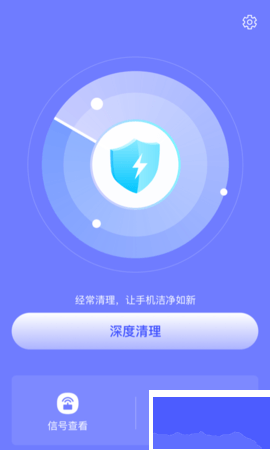 皮皮清理app綠色版