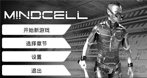心靈細胞中文版