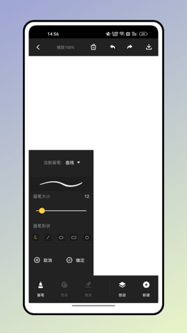 方弗相機(jī)app高清版