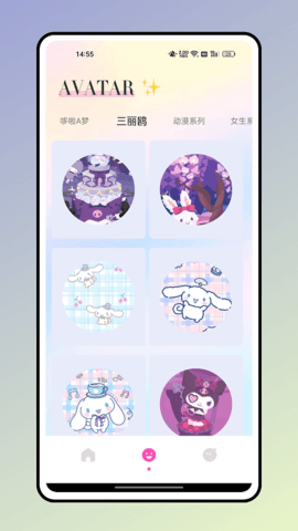 方弗相機(jī)app高清版