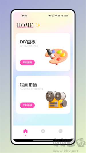 方弗相機(jī)app高清版