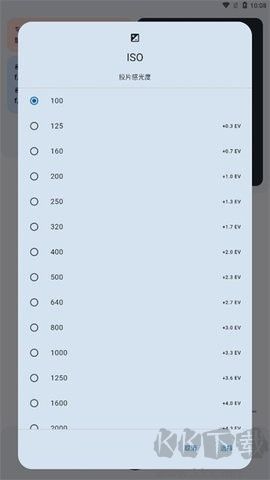 LightMeter測(cè)光表中文版