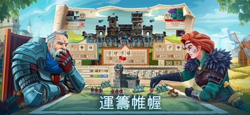 帝國(guó)：四國(guó)霸戰(zhàn)最新版