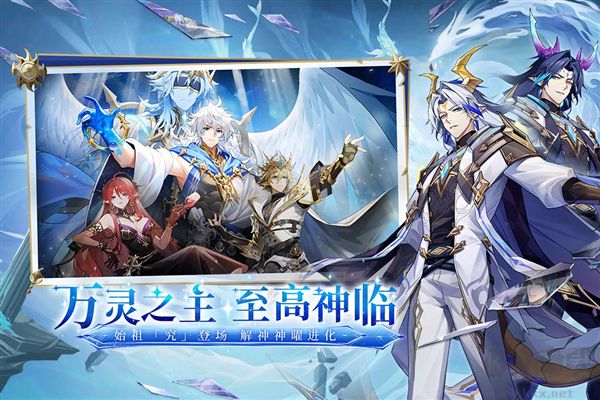 奧奇?zhèn)髡f網易版