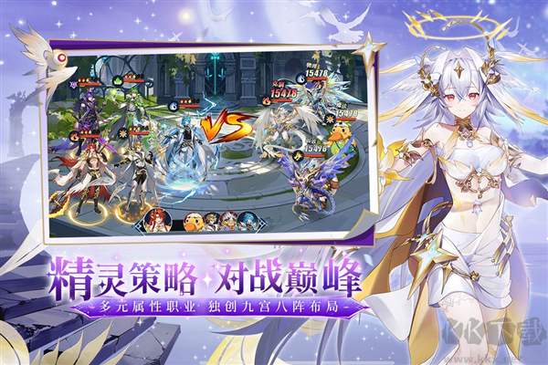 奧奇?zhèn)髡f網易版