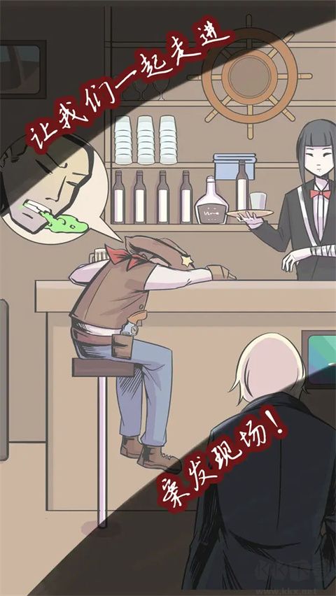 案發(fā)現(xiàn)場(附攻略)