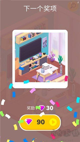 開(kāi)箱大師免廣告版