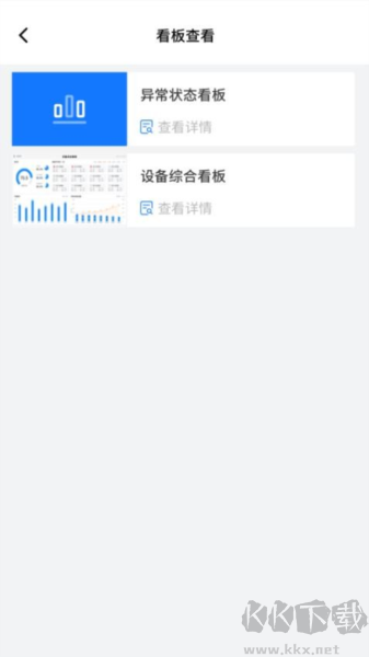 輕工廠官方正版