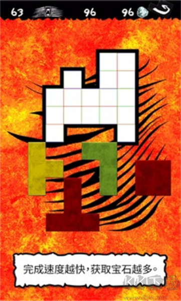 棘手拼圖完整版