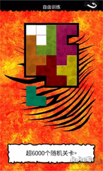 棘手拼圖完整版