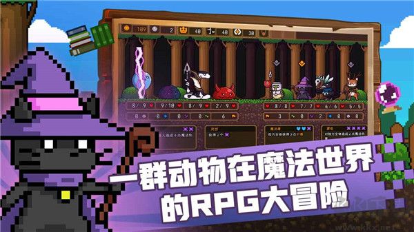 黑貓魔法師內(nèi)置MOD菜單
