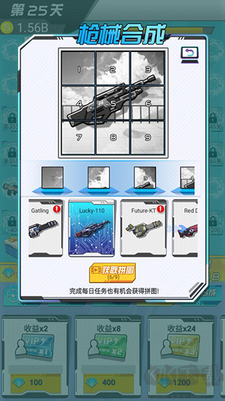 絕地大作戰(zhàn)聯(lián)機版