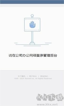 湘煙通安卓版