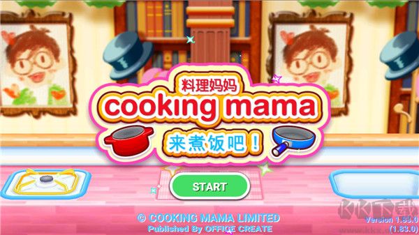 料理媽媽料理全解鎖版
